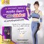 PHYTENEY TRIPLE S ไฟทินี่ทริปเปิ้ลเอส สูตรใหม่ 3 เท่า 1 กล่อง 30 แคปซูล