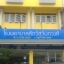 งานตู้ไฟไฟหน้าร้าน โรงพยาบาลสัตว์สุวิงทวงศ์