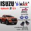 ุชุดยกสูง 2 นิ้ว ISUZU ALL-NEW