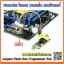 สายแฟลชมหาเทพ JSPI1 สำหรับแฟลชไบออส เมนบอร์ด คอมพิวเตอร์ สำหรับช่างมืออาชีพ