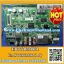 MainBoard LED LG 43LF510T EAX66563503(1.0)
