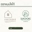 รับออกแบบโลโก้ Logo Design