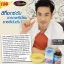 Auswelllife liver Tonic ดีท๊อกซ์ตับ (ล้างตับ ขับสารพิษ ) 30 แคปซูล