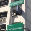 ป้ายร้านขายยา #ไทยเจริญเภสัช