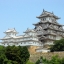 Himeji Castle - ปราสาทฮิเมจิ