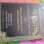 เปิดโลกมหัศจรรย์ของแฮร์รี่ พอตเตอร์