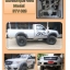 ชุดยก 6 นิ้ว FORD T4 T5