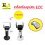 ขาตั้งเครื่องรูดบัตร EDC Stand