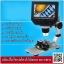 Digital HD LCD Display Microscope 1-600X 3.6MP 4.3inch สำหรับช่างมืออาชีพ ต่อมอนิเตอร์บน PCได้