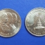 เหรียญ 20 ที่ระลึก 84 ปี จุฬาลงกรณ์มหาวิทยาลัย