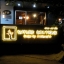 ป้ายโรงแรม ป้านร้านอักษรไฟออกหลัง