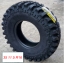 ยางตะขาบ 35 /11.5 R16 SIMEX Jungle trekker