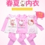 PRE Kids Kitty PAJAMAS งานลิขสิทธิ์แท้