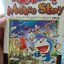 DORAEMON MOVIE STORY VOL5