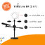 Live Voice แท่นวางโทรศัพท์มือถือไลฟ์สด ขาตั้ง 3in1