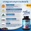 ล้างตับ ขับสารพิษ ฟี้นฟู ร่างกาย ลิเวอร์โทนิค Liver Tonic