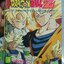 DRAGONBALL Z ภาค ของแหล่งที่มาเหล่าซุปเปอร์ไซย่า