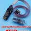 สายแฟลชมหาเทพ2 SPI BIOS FLASH DIP8