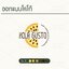 รับออกแบบโลโก้ Logo Design