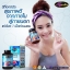 Auswelllife liver Tonic ดีท๊อกซ์ตับ (ล้างตับ ขับสารพิษ ) 30 แคปซูล