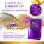 PHYTENEY TRIPLE S ไฟทินี่ทริปเปิ้ลเอส สูตรใหม่ 3 เท่า 1 กล่อง 30 แคปซูล