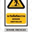 ป้ายเครื่องหมายเตือน อลูมิเนียมติดสติ๊กเกอร์3M ENGINEER GRADE