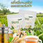 เครื่องดื่มกระชายขาวผสมขิงชนิดผง (ตรา กอเงินฟาร์ม)