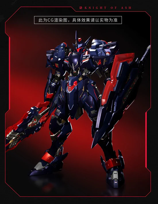 MOSHOW TOYS MCT-E02D LANCELOT DARK AVENGER ราคารวมค่าส่ง EMS แล้ว
